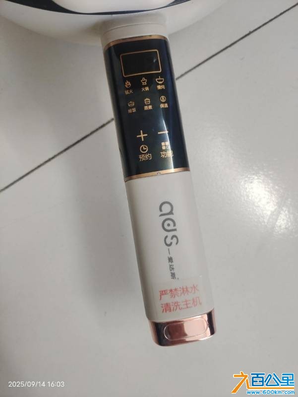 wechat_upload175783720968c6779912787