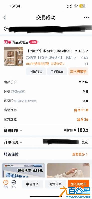 wechat_upload175783981968c681cbe1484
