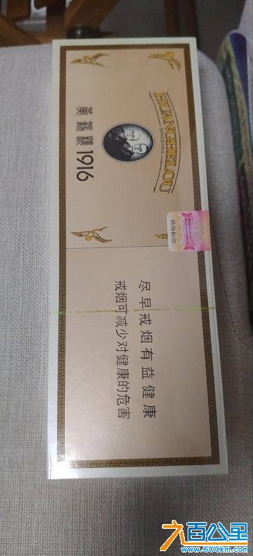wechat_upload175785913368c6cd3dc598e