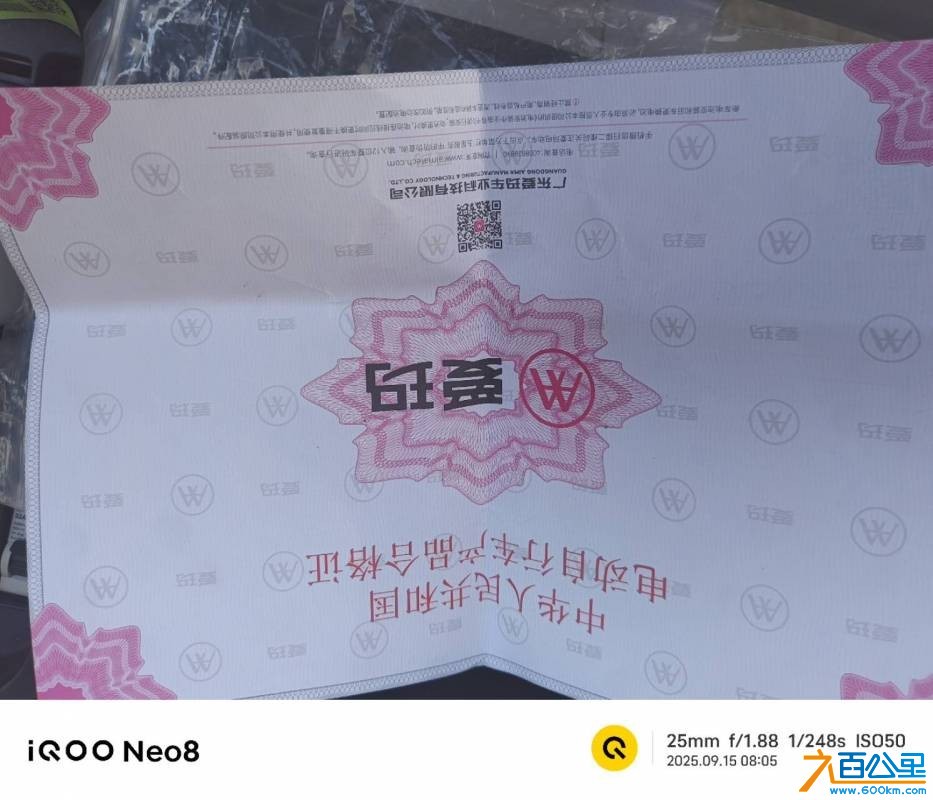 wechat_upload175789527268c75a683f271