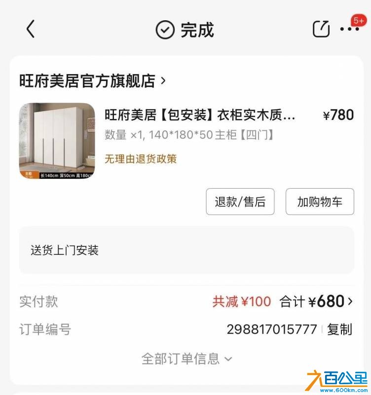 wechat_upload175802993268c9686c70015
