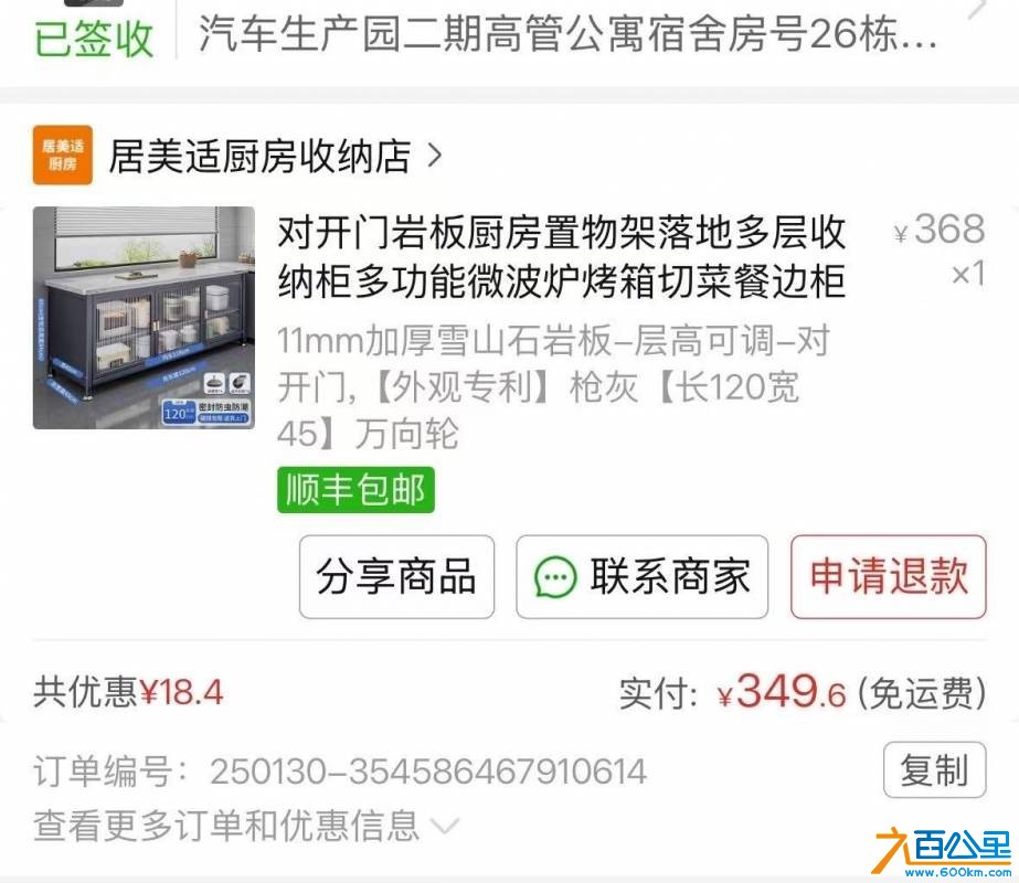 wechat_upload175803001268c968bc7d02c