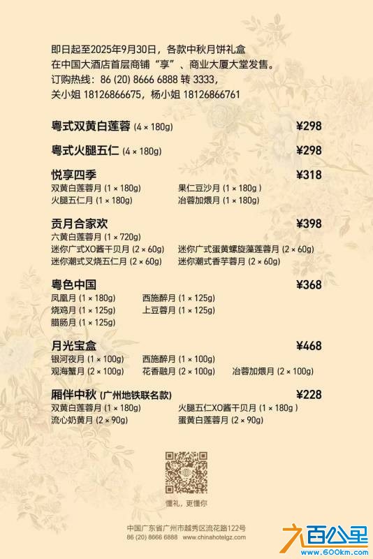 wechat_upload175809094968ca56c5580f6