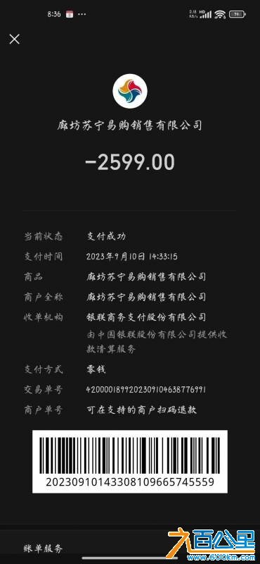 wechat_upload175810168368ca80b3d1c49