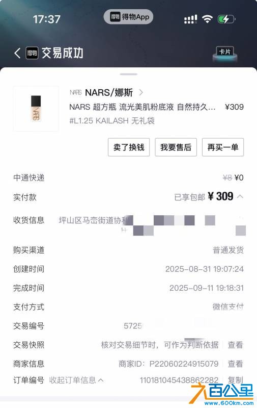wechat_upload175810311068ca8646e2de7