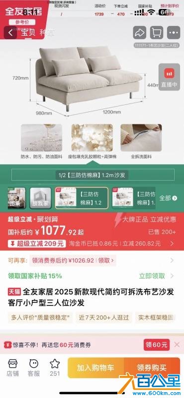 wechat_upload175811153568caa72f8b6d7