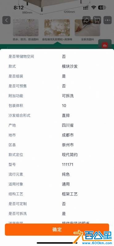 wechat_upload175811153668caa7307aa21
