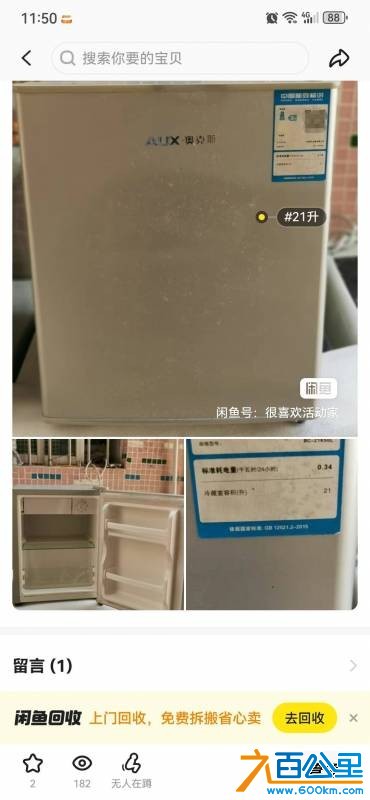 wechat_upload175811221768caa9d96b47e