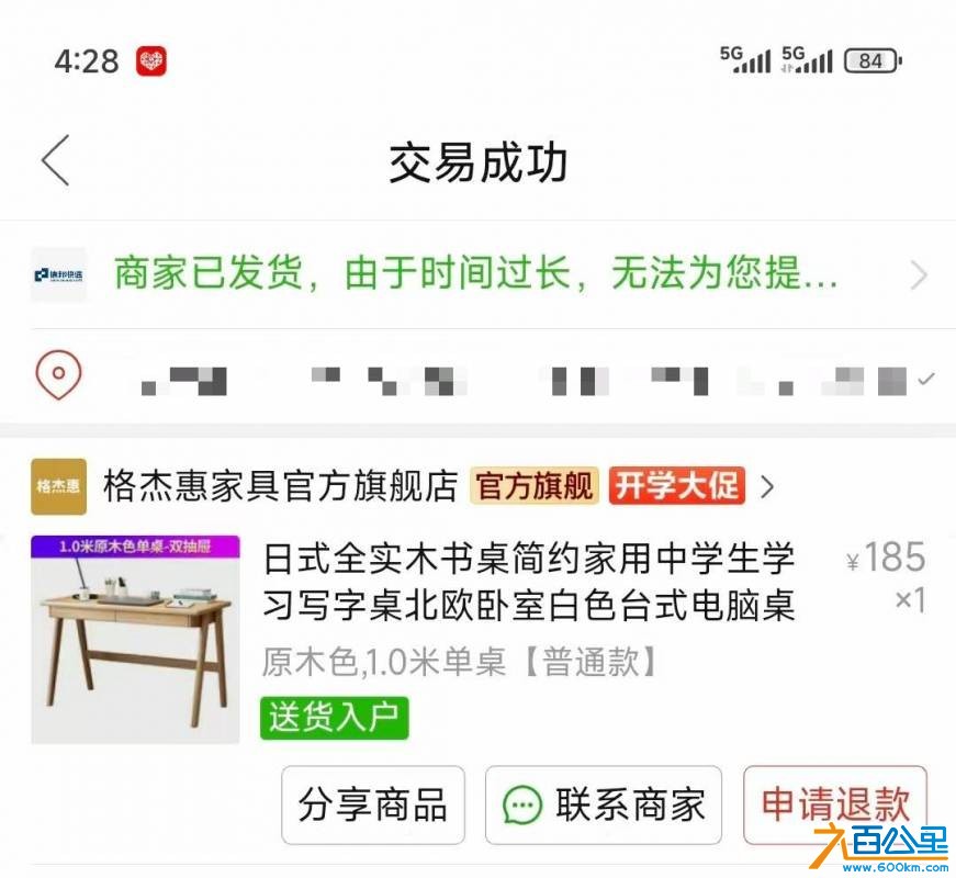wechat_upload175816307368cb708196d30