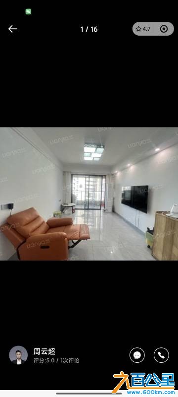 wechat_upload175818557168cbc8634f0b8