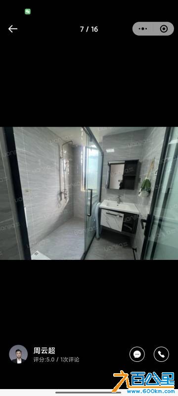 wechat_upload175818558768cbc8738b4c3