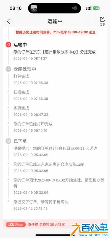 wechat_upload175824247668cca6ac50467