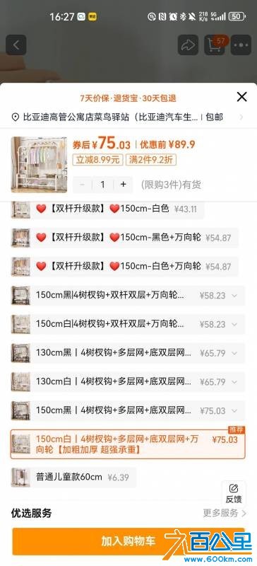 wechat_upload175827068968cd14e17bf86