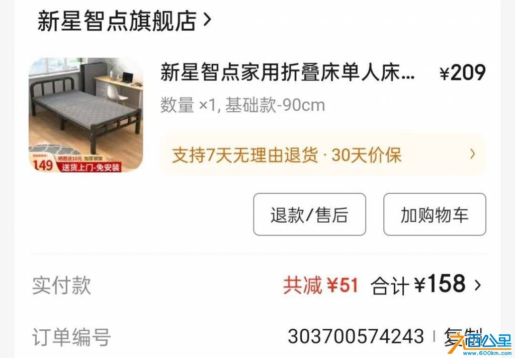 wechat_upload175833244868ce0620e7656