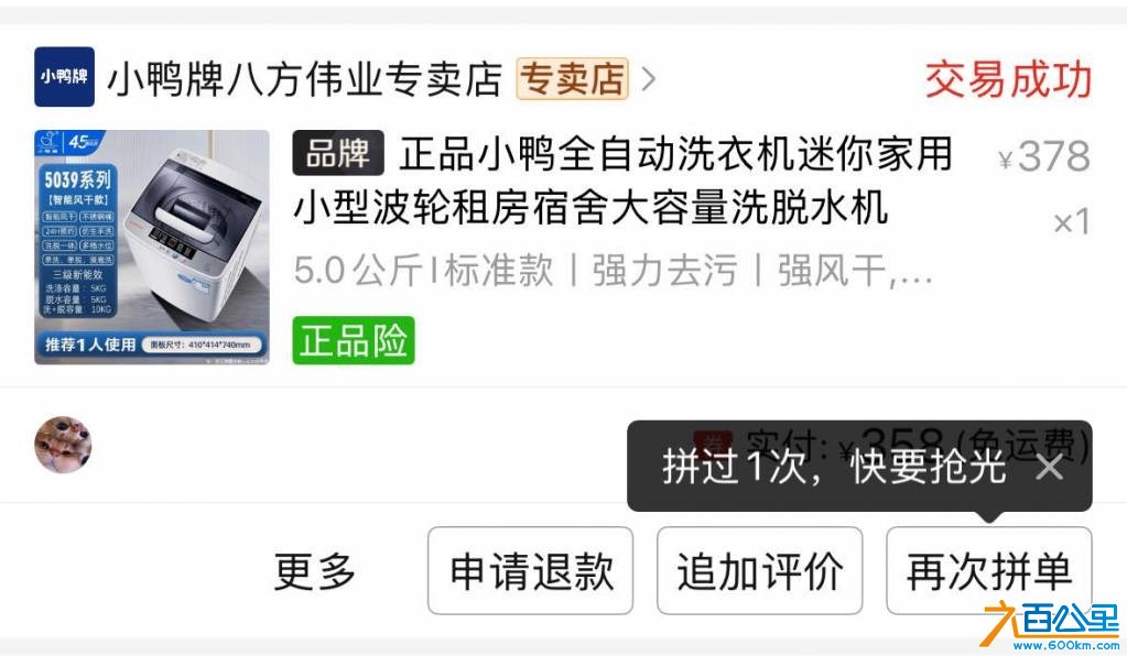 wechat_upload175836526068ce864c807bf