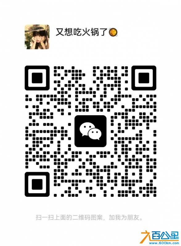 wechat_upload175836965968ce977b14612