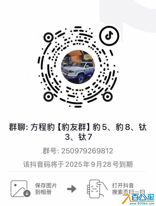 wechat_upload175839630068ceff8c58656