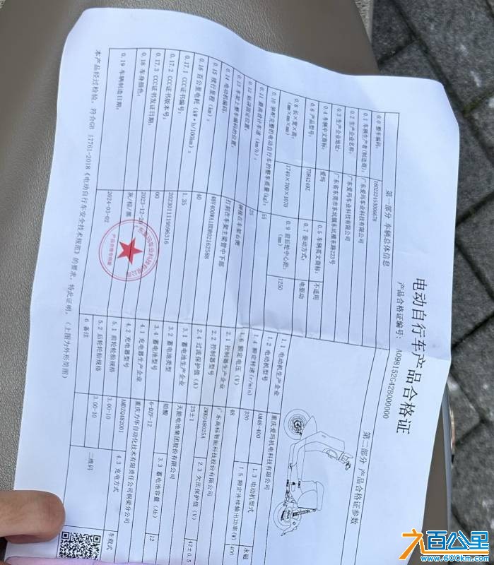 wechat_upload175841371568cf4393e4750