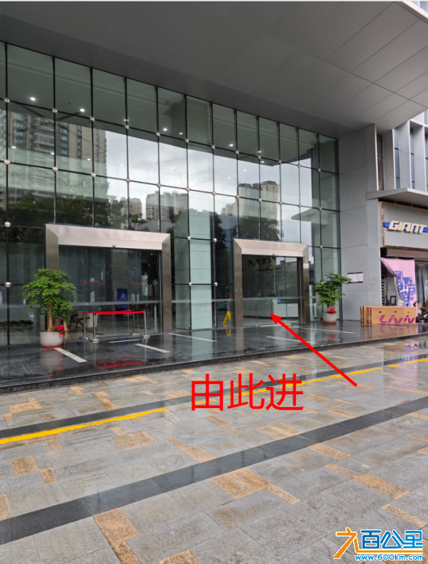 截图20250921110142.png