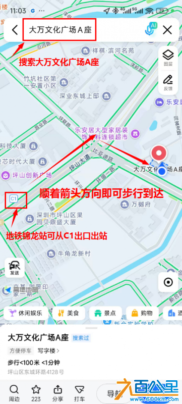 截图20250921110744.png