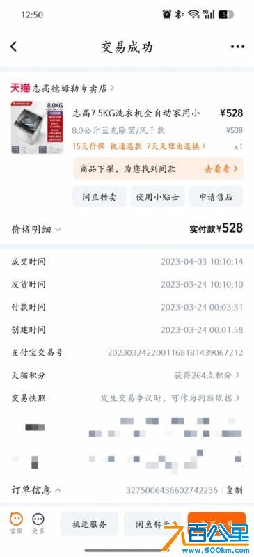 wechat_upload175843641068cf9c3a9c9c6