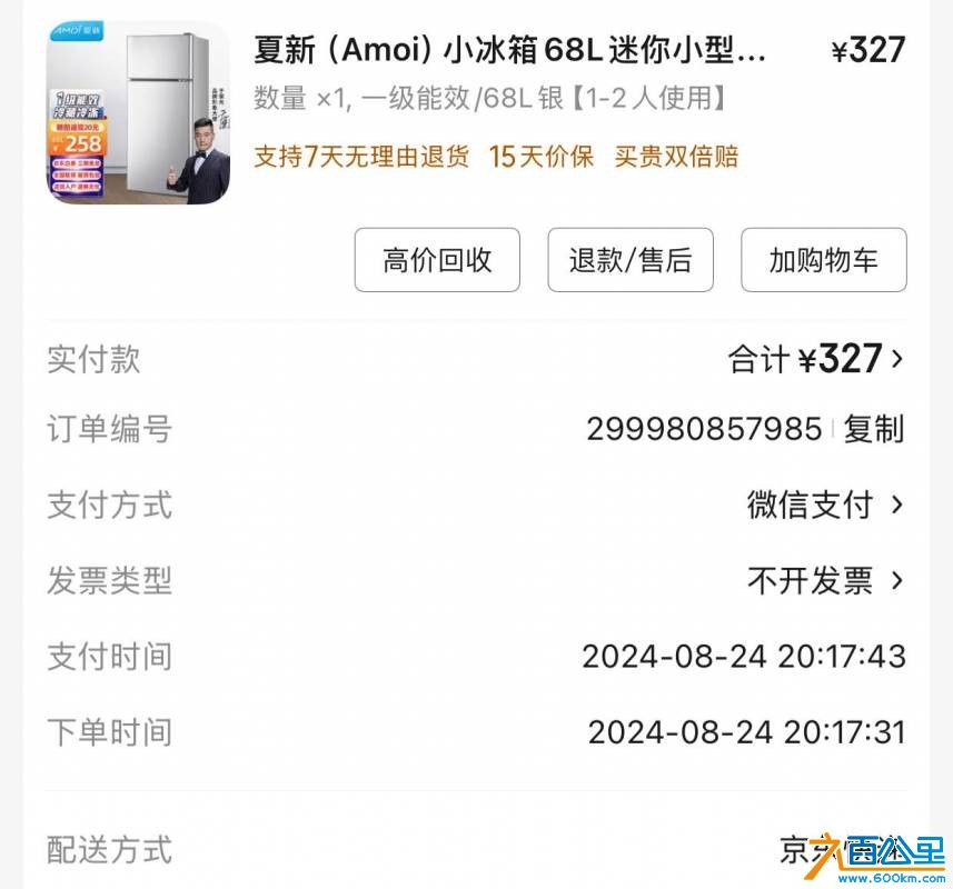 wechat_upload175843739268cfa0105bd55