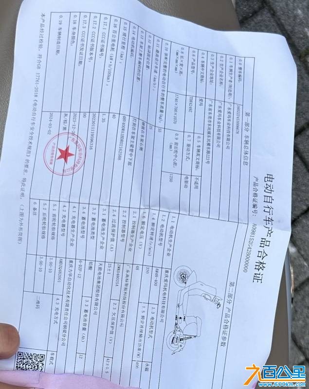 wechat_upload175846607068d0101645280