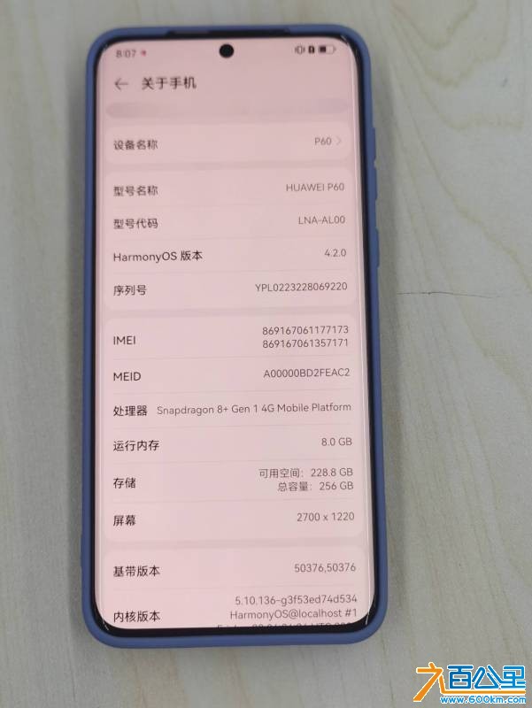 wechat_upload175850074868d0978c70ebe