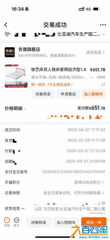 wechat_upload175853060168d10c2961cbf