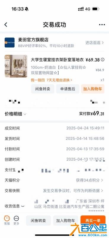 wechat_upload175853088468d10d4447b00