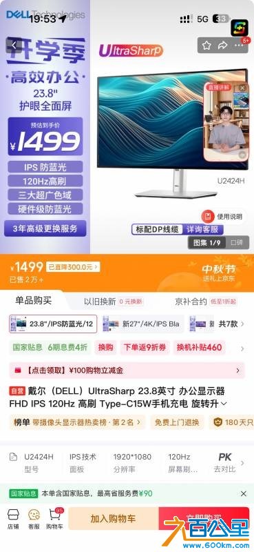 wechat_upload175854245268d13a74363f1