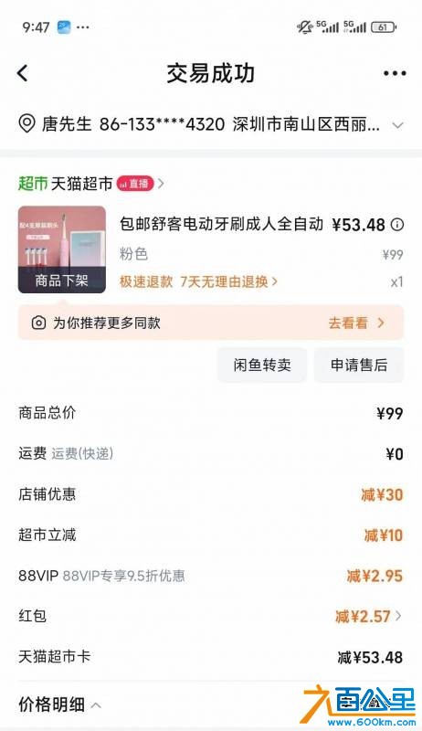 wechat_upload175859082468d1f768a9a71