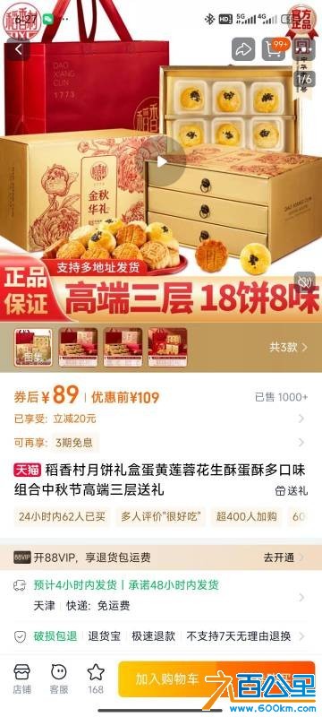 wechat_upload175862329968d27643b7381