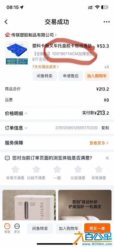 wechat_upload175868022868d354a48fec7