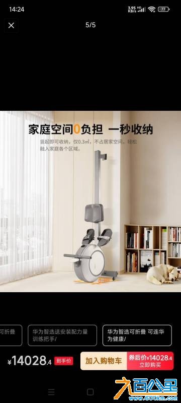 wechat_upload175878402368d4ea17304f1