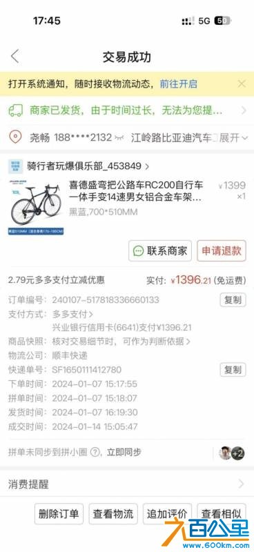 wechat_upload175879410368d51177c1c9f