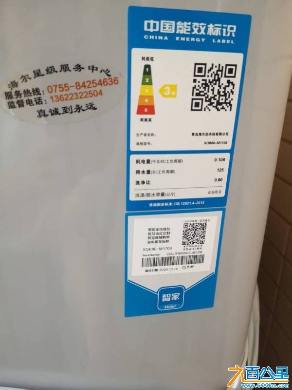 wechat_upload175893358468d732509ae65