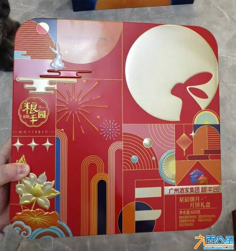 wechat_upload175895687968d78d4fcbb44