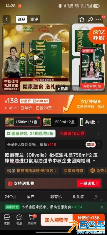 wechat_upload175904146368d8d7b78a2b9