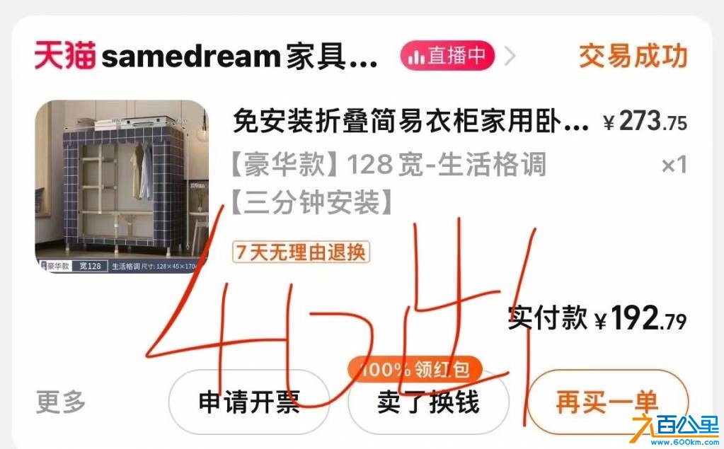 wechat_upload175906877768d942693f23e