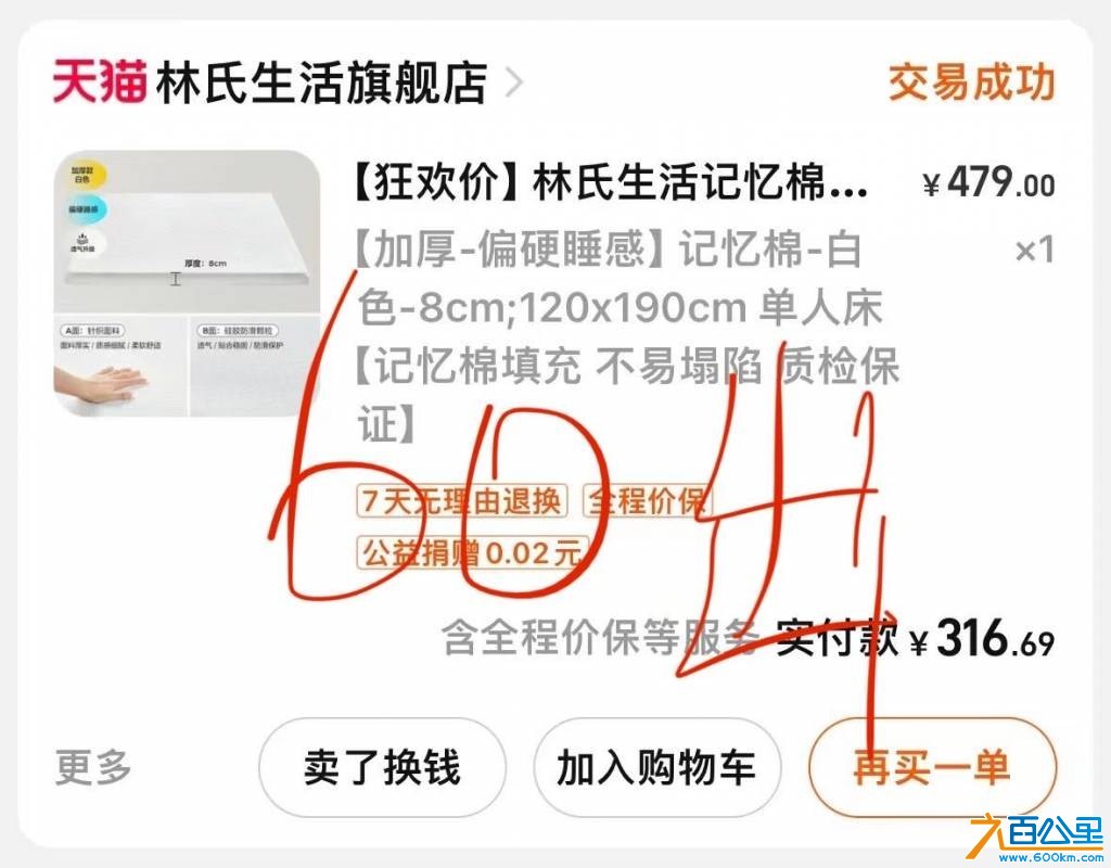 wechat_upload175906877868d9426a296ae