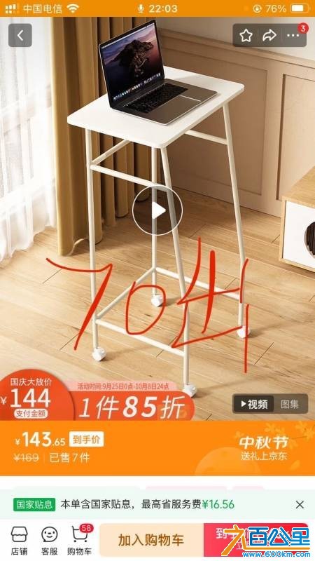wechat_upload175906877868d9426af117b