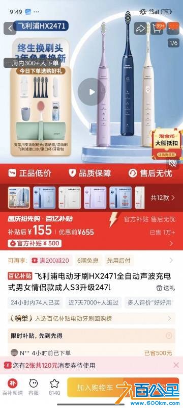 wechat_upload175914096368da5c6344e2a