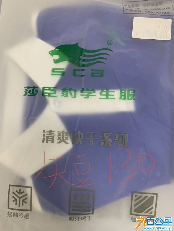 wechat_upload175922033968db9273e8d54