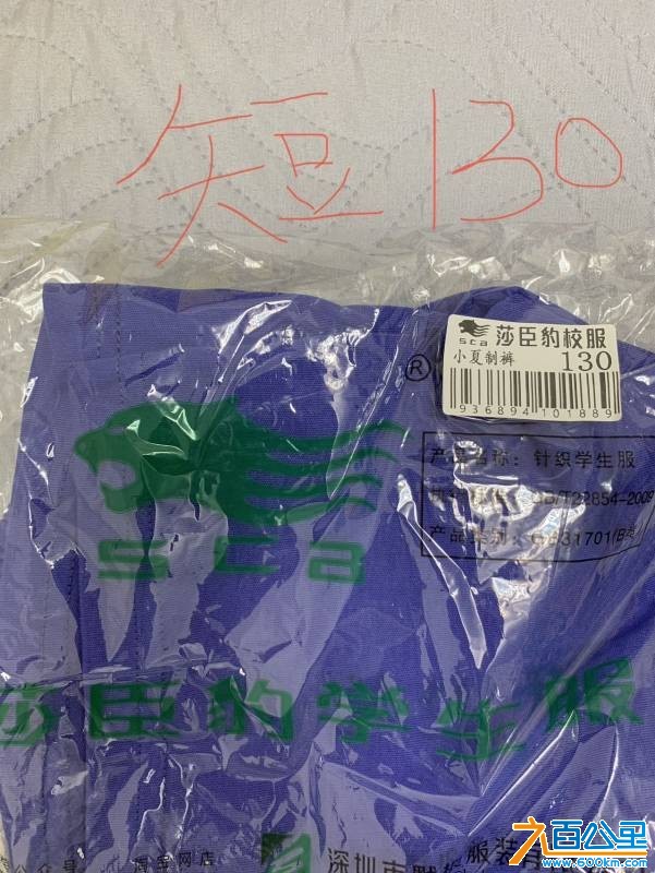 wechat_upload175922033968db9273124f8
