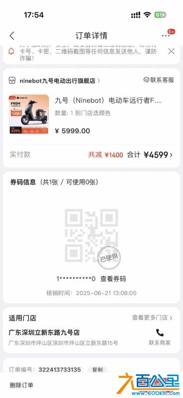 wechat_upload175922609568dba8ef4de62