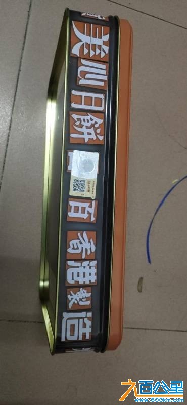 wechat_upload175923030168dbb95d199a8