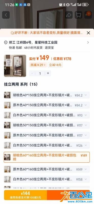 wechat_upload175937610168ddf2e59affd