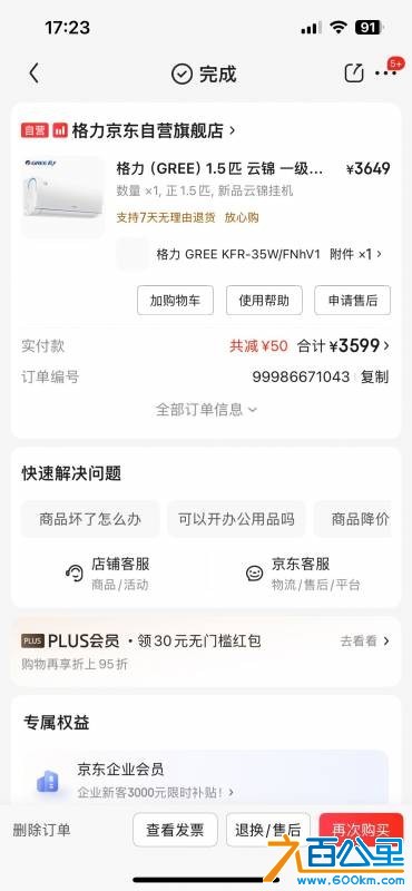 wechat_upload175973215168e361b796ffe