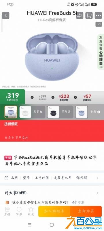 wechat_upload175980798668e489f243bb7